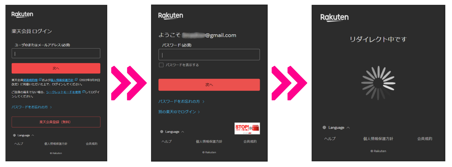 楽天モバイル従業員紹介キャンペーンを解説 - 【公式】楽天社員による楽天モバイル紹介channel_ブログ