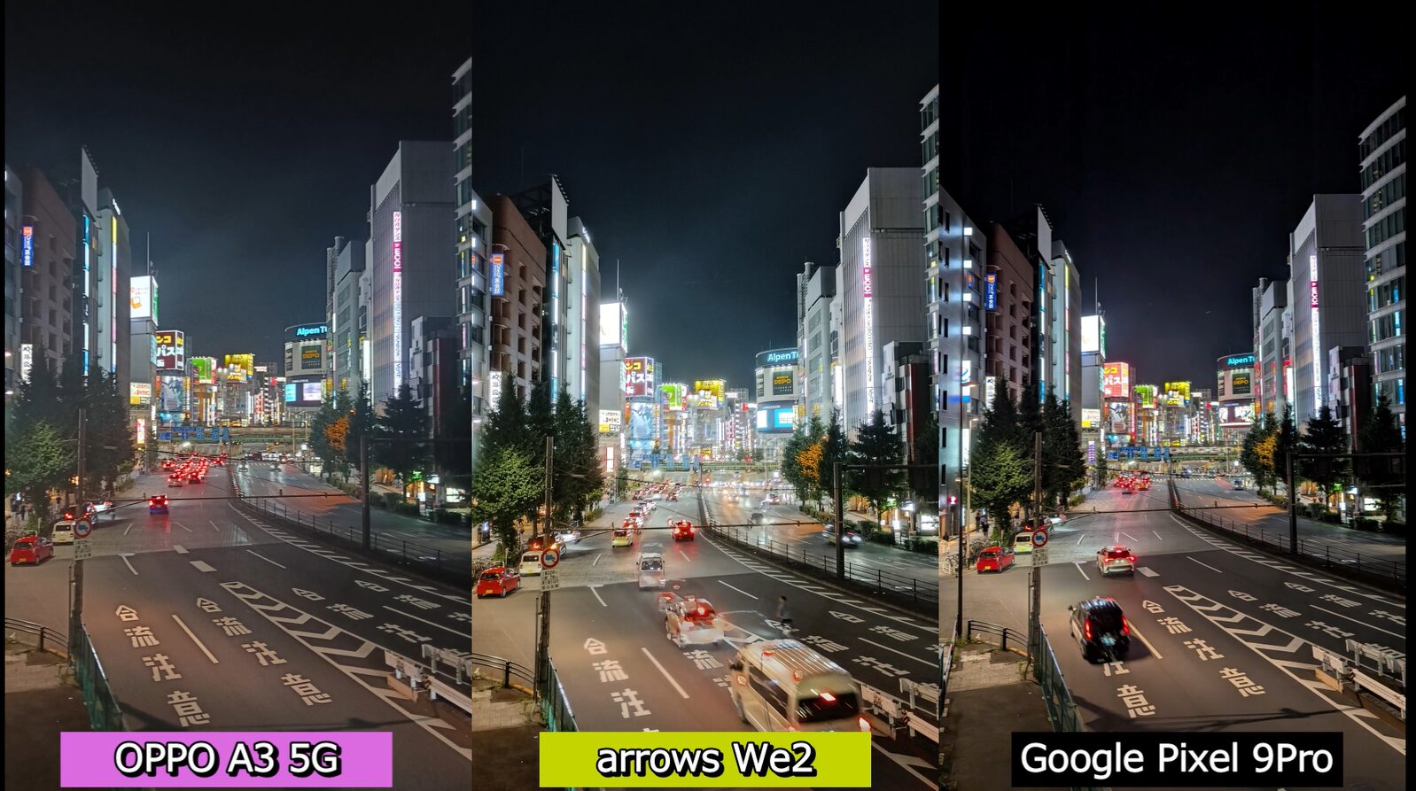 カメラ性能比較（写真・夜）