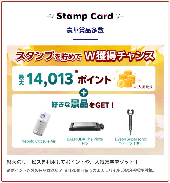 目玉コンテンツ３